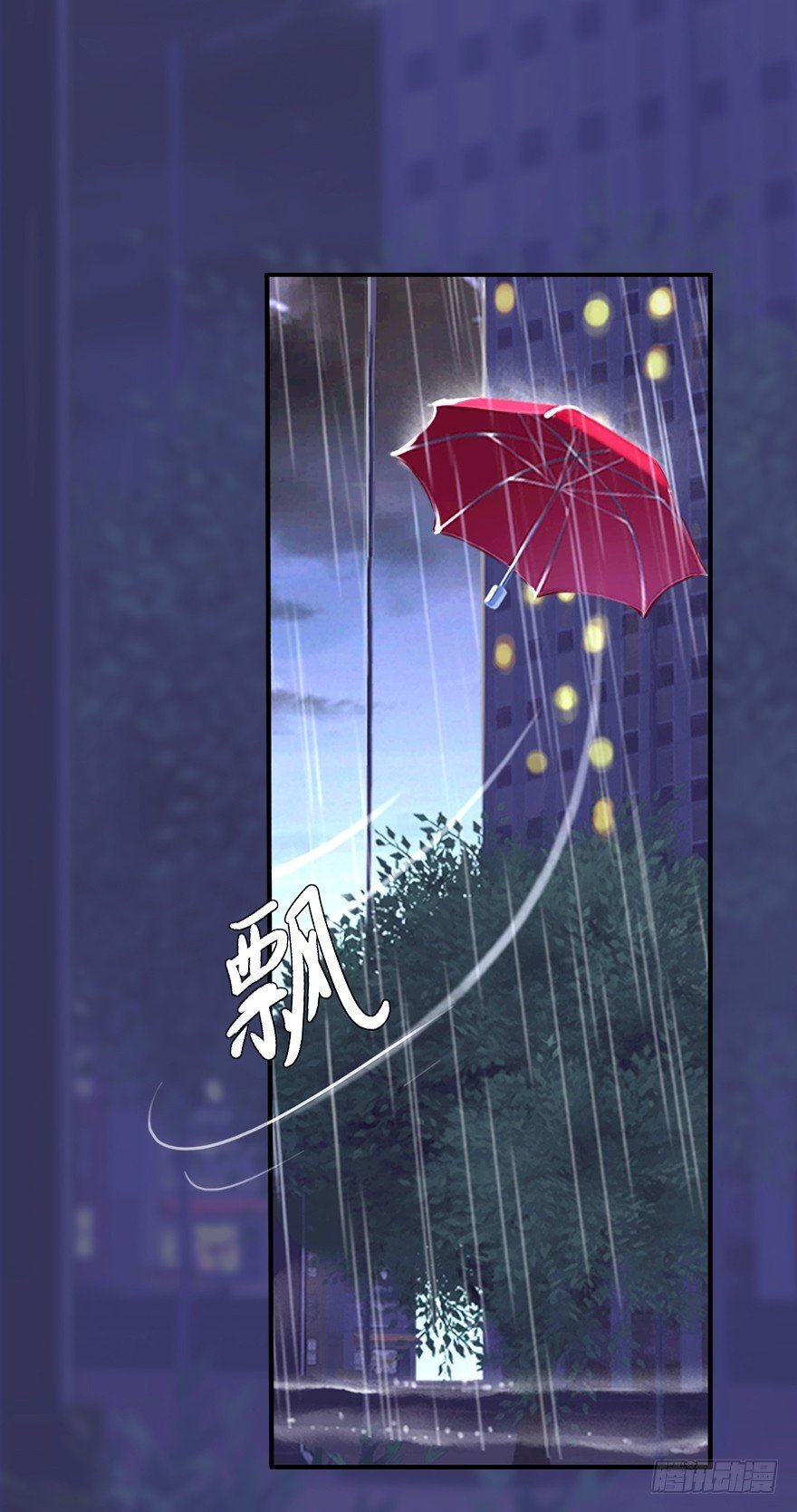 006 上车-第6话