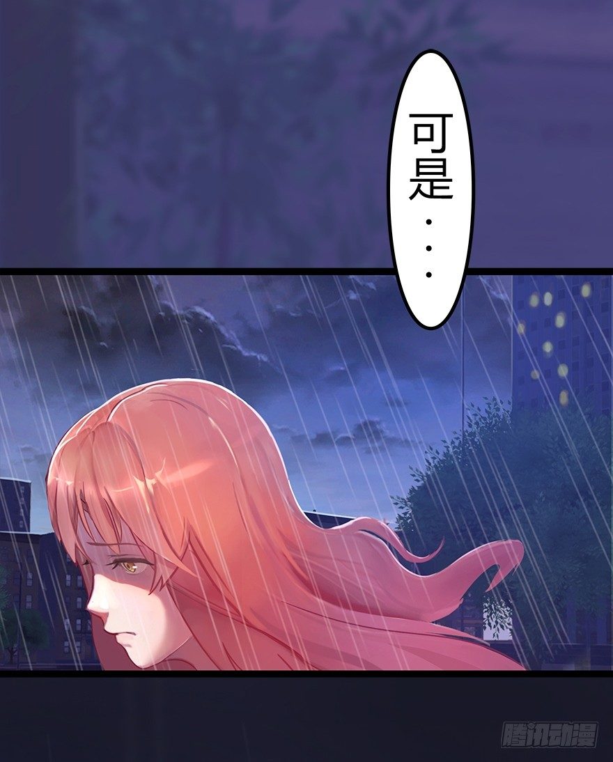 006 上车-第6话