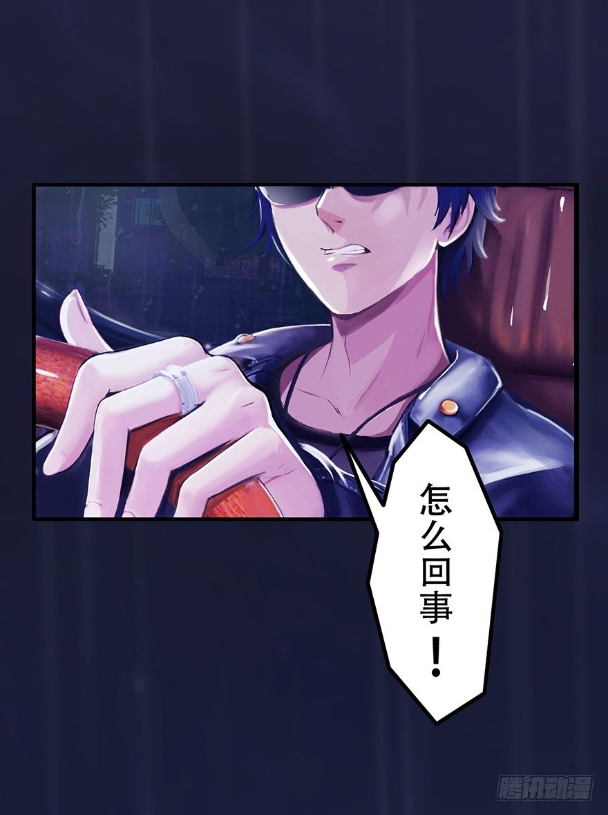 006 上车-第6话