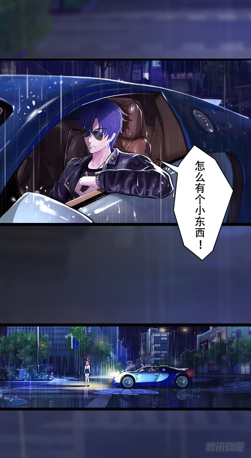 006 上车-第6话
