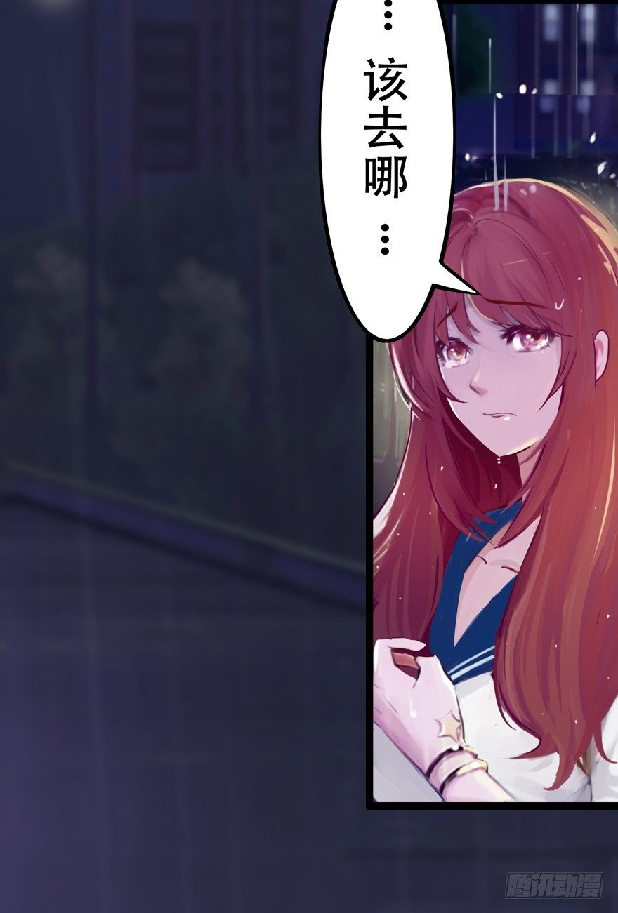 006 上车-第6话