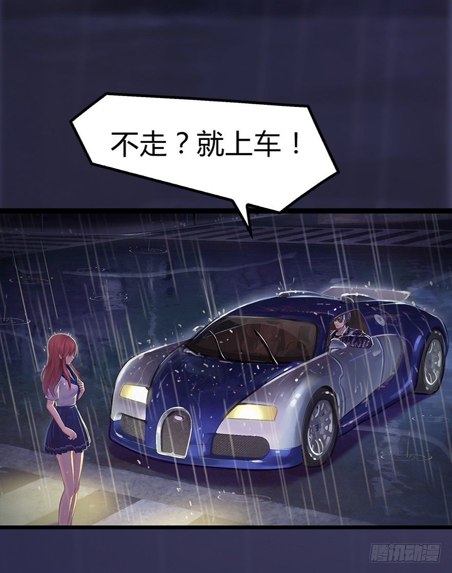 006 上车-第6话