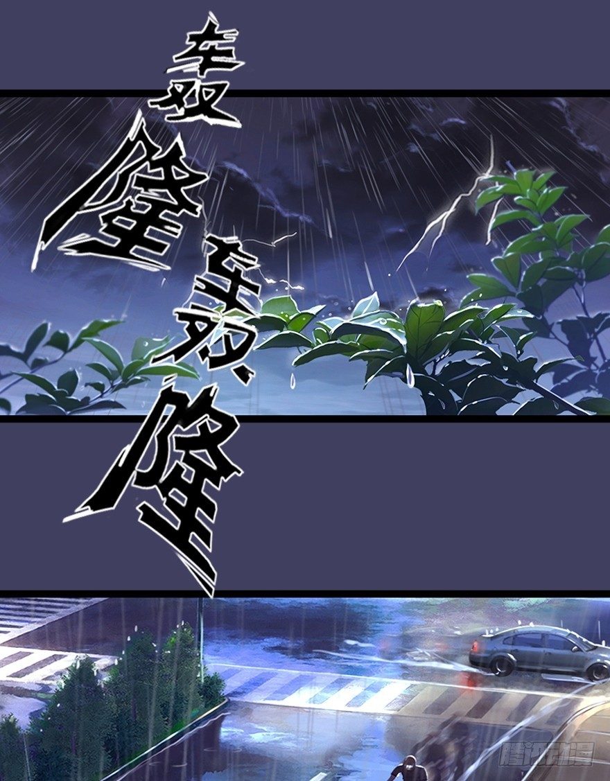 006 上车-第6话