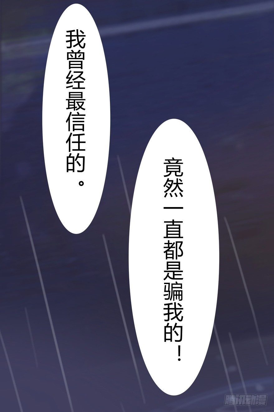 006 上车-第6话