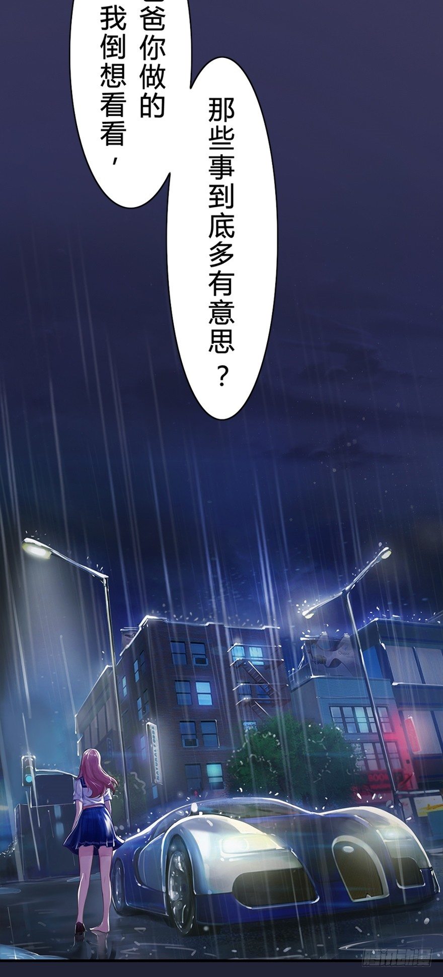006 上车-第6话