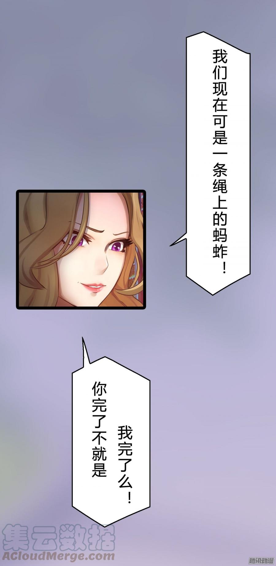 050 好姐姐-第52话