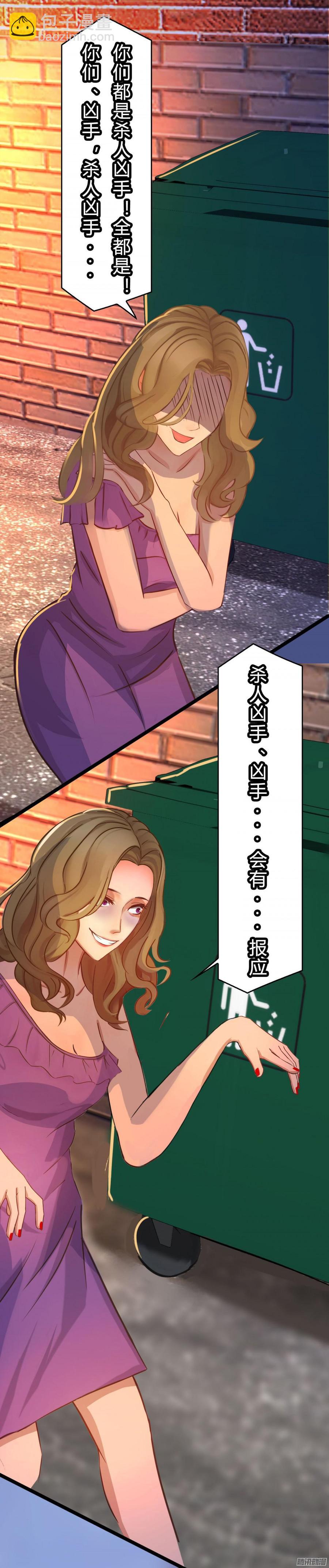 050 好姐姐-第52话