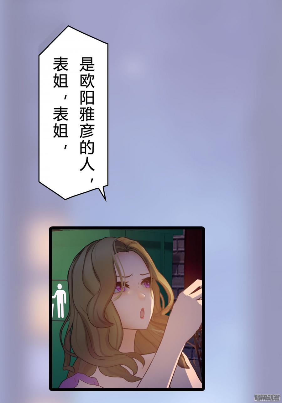 050 好姐姐-第52话