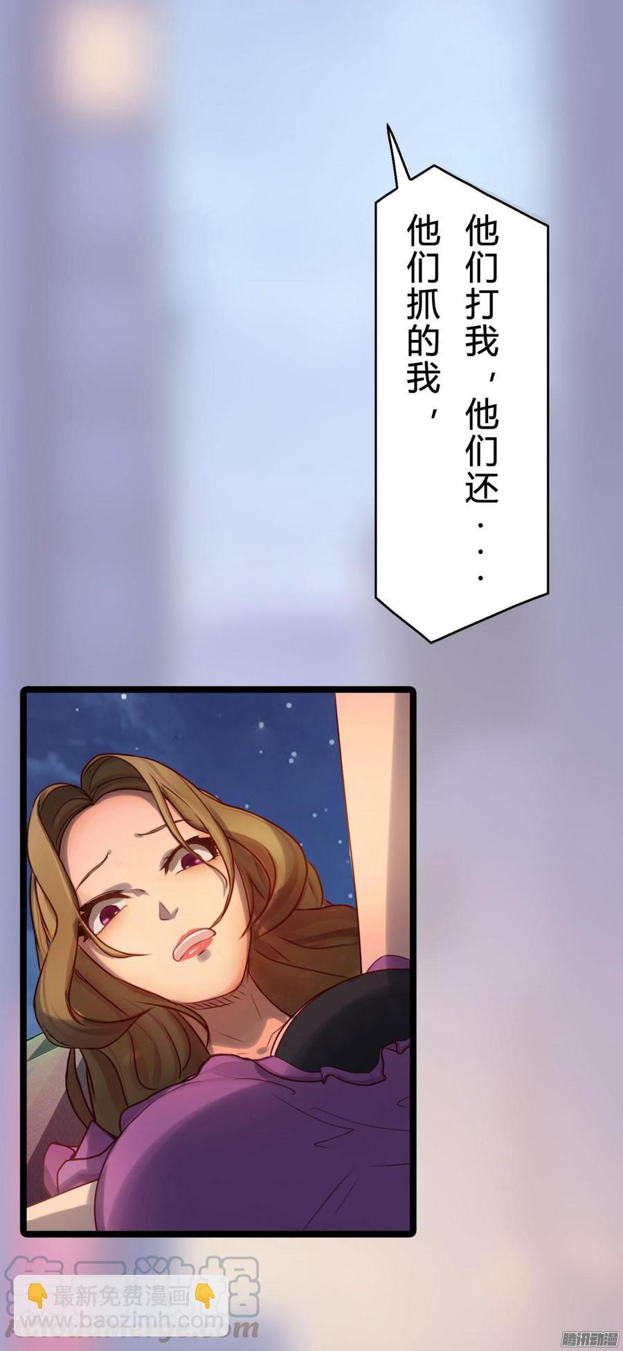 050 好姐姐-第52话