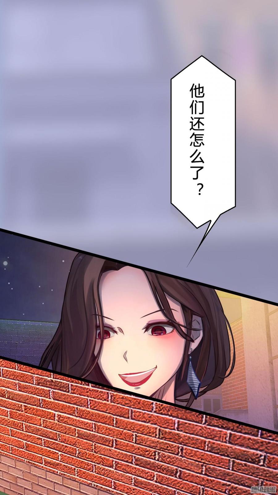 050 好姐姐-第52话