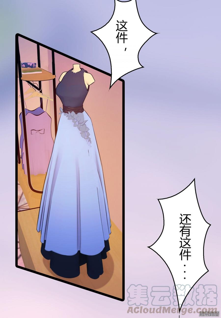 052 一只大款-第54话