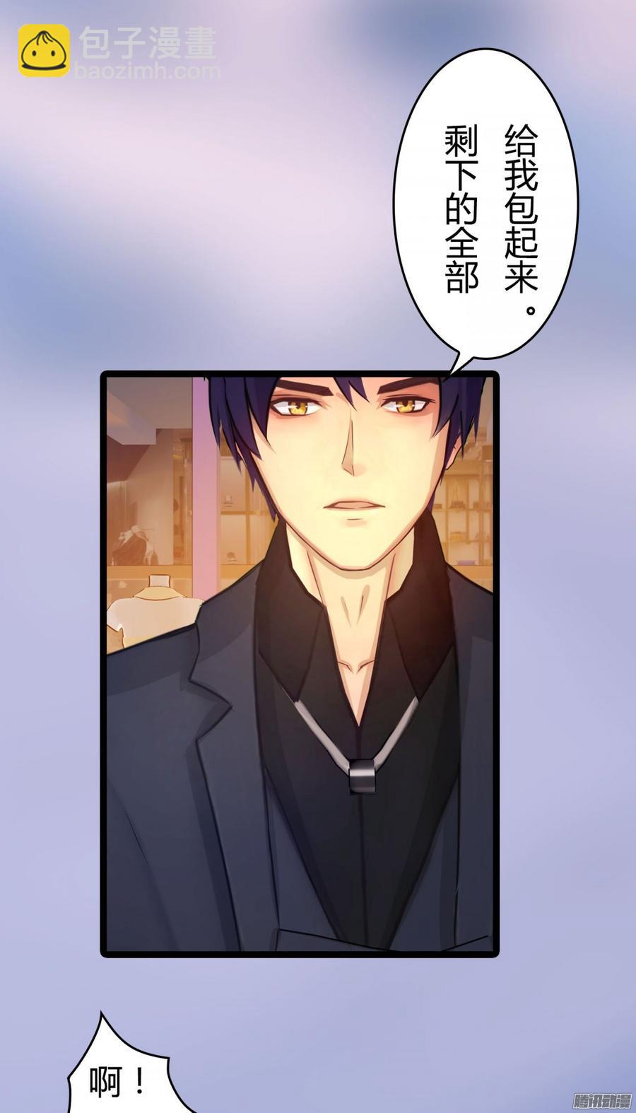 052 一只大款-第54话