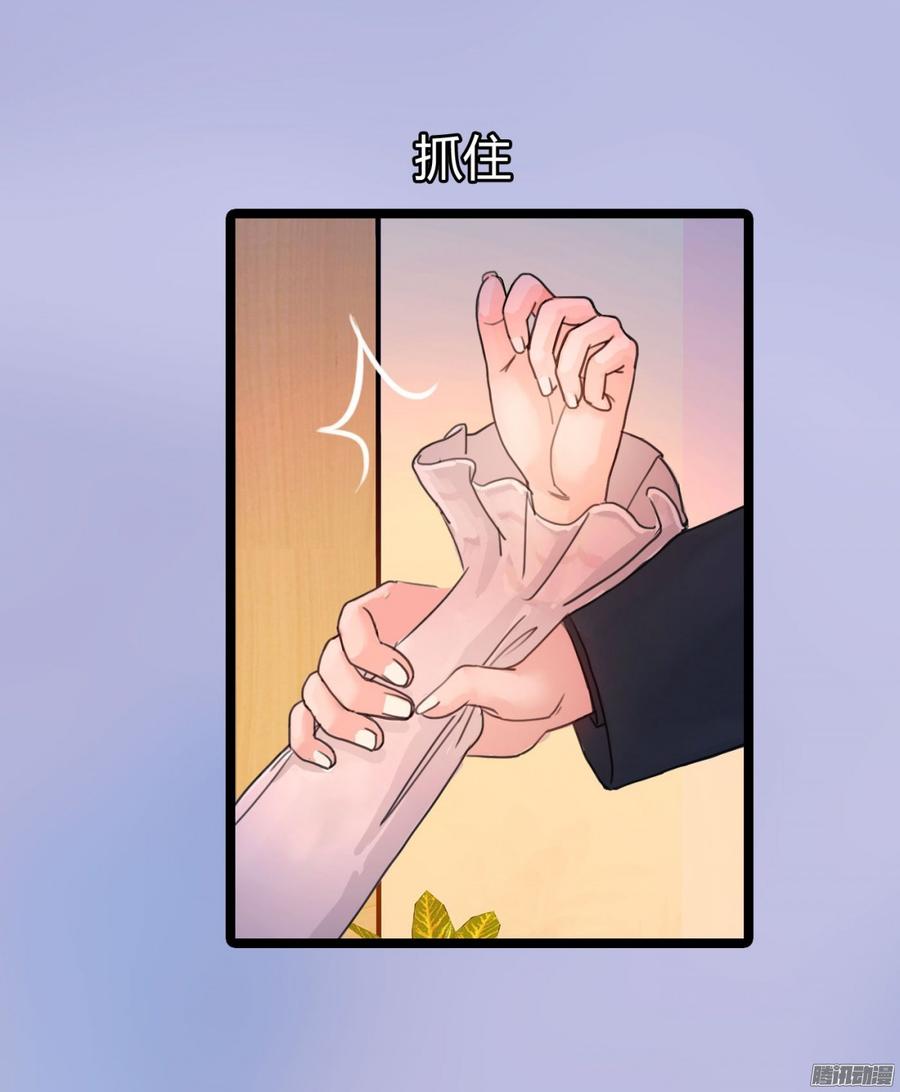 052 一只大款-第54话
