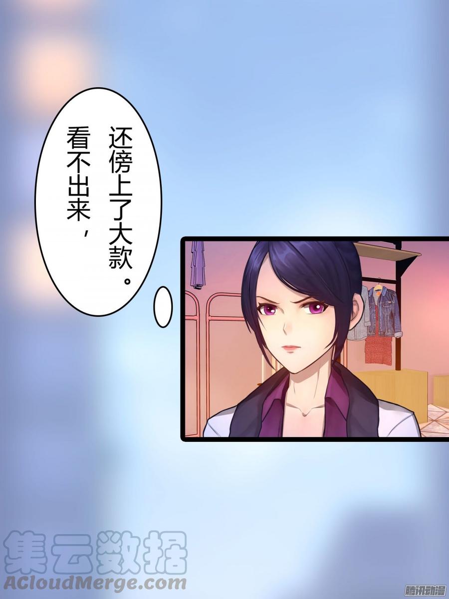 052 一只大款-第54话