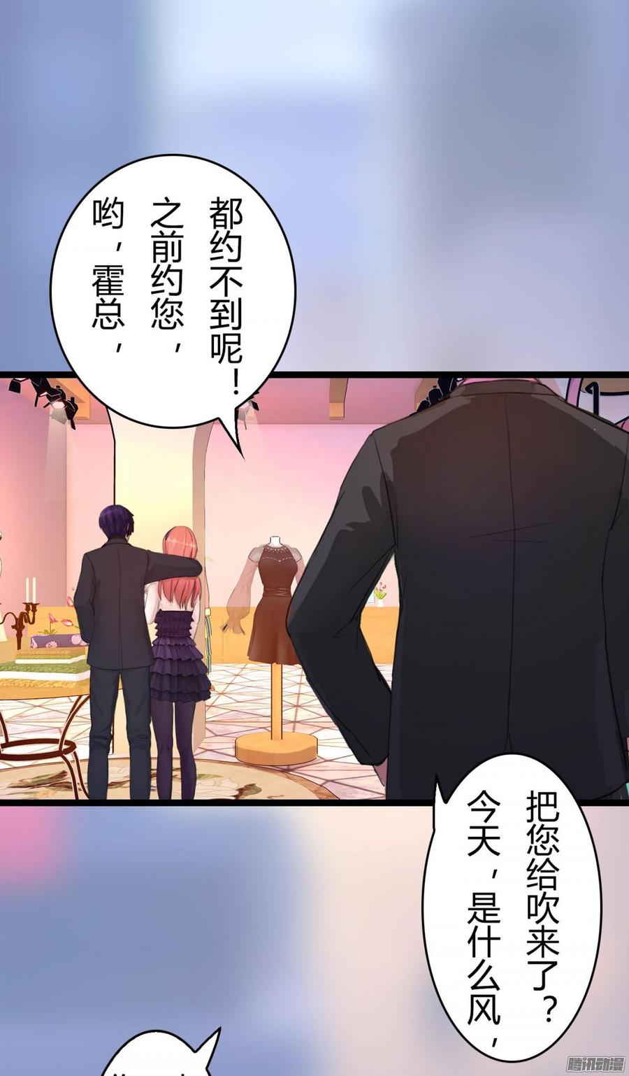 052 一只大款-第54话