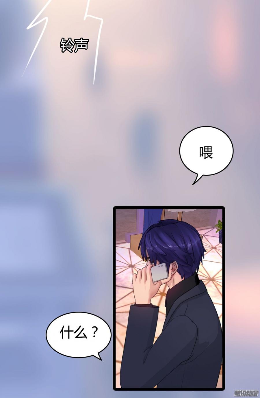 052 一只大款-第54话