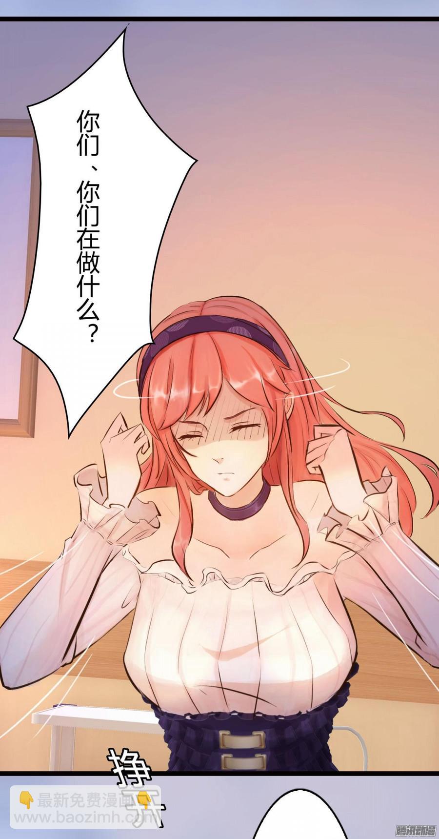 054 苏晓由我来保护-第56话