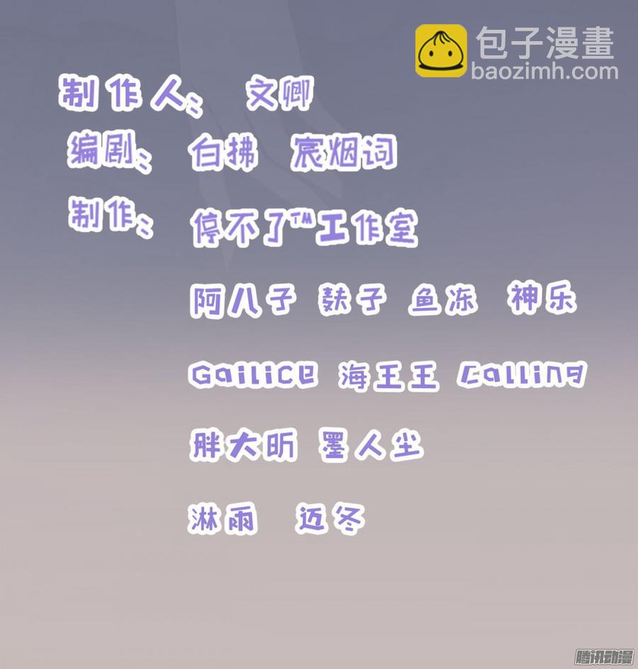 054 苏晓由我来保护-第56话