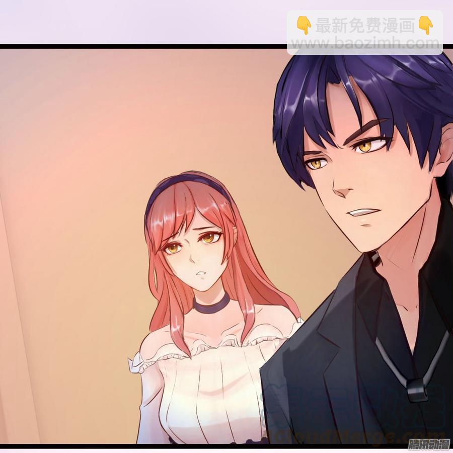 054 苏晓由我来保护-第56话