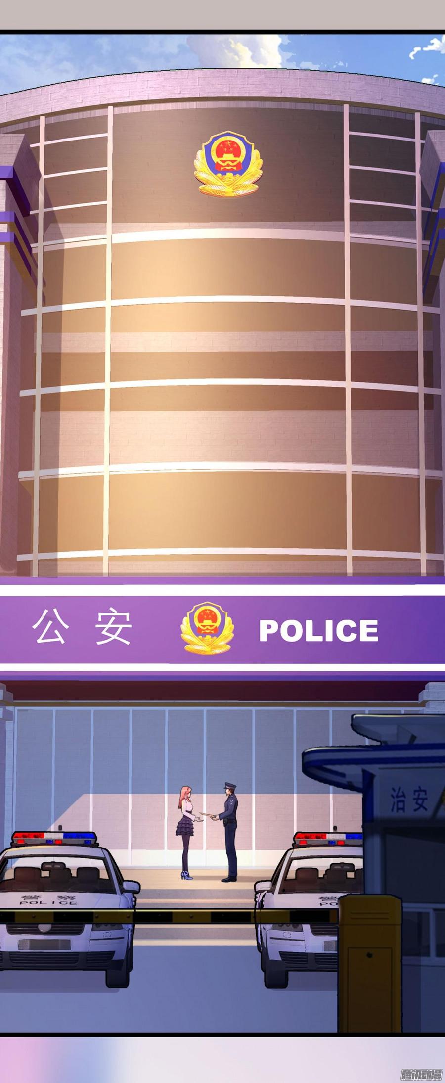 054 苏晓由我来保护-第56话