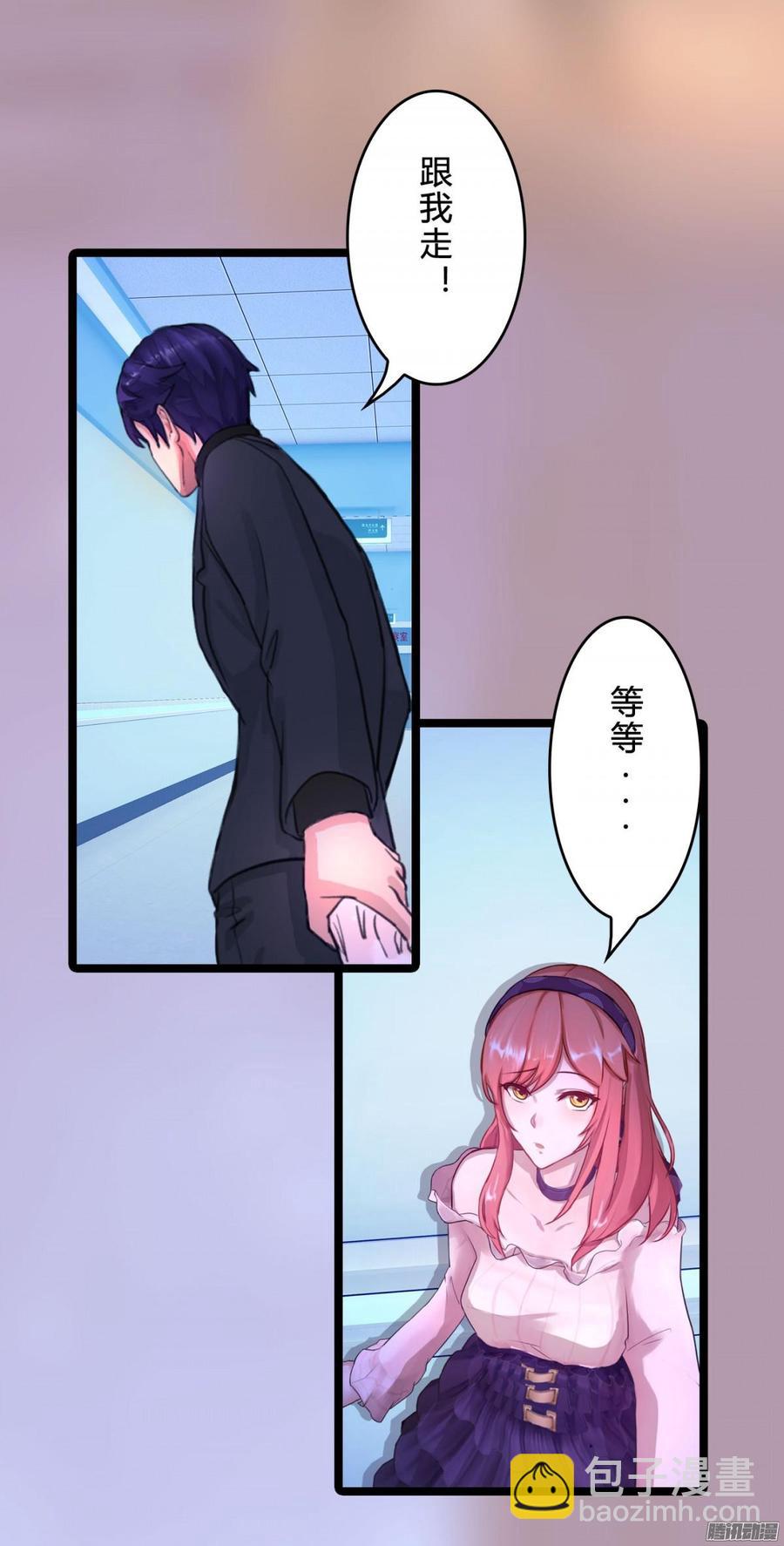 056 边做边爱-第58话