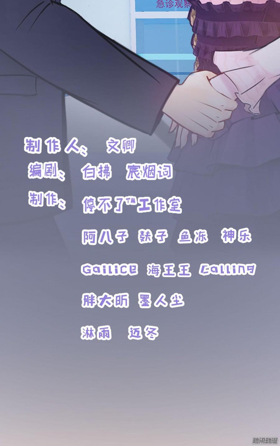 056 边做边爱-第58话