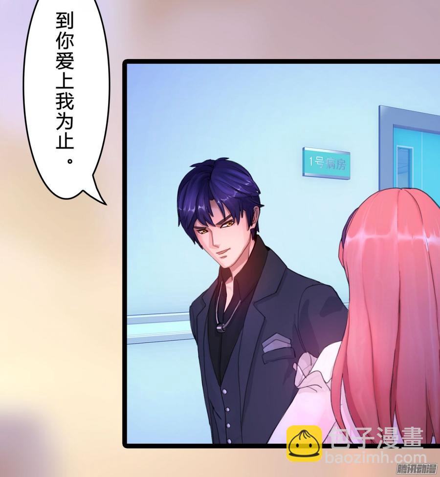 056 边做边爱-第58话