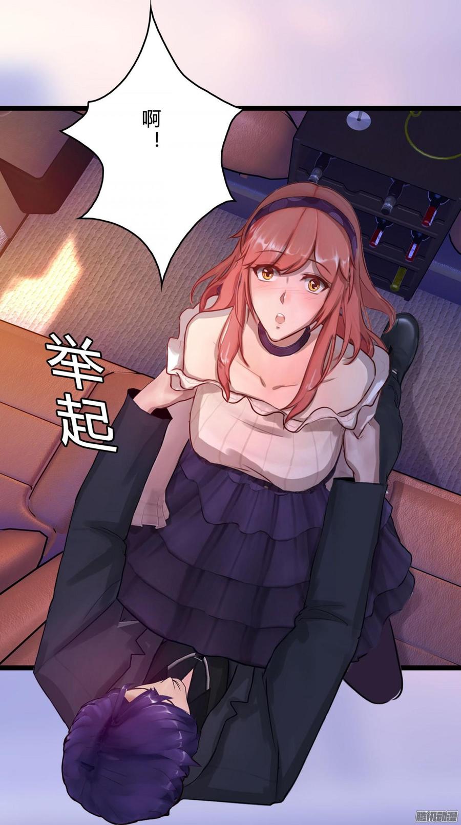 056 边做边爱-第58话
