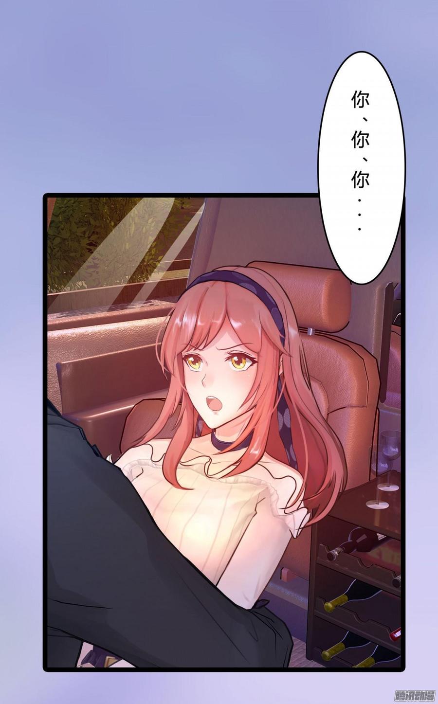 056 边做边爱-第58话