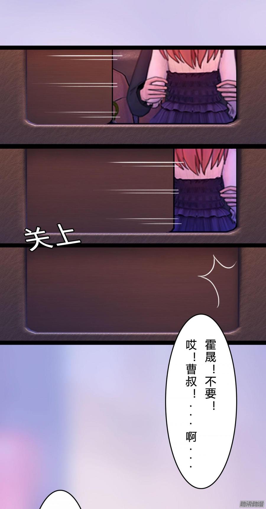 056 边做边爱-第58话