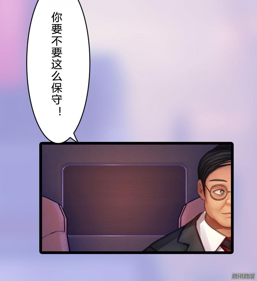 056 边做边爱-第58话