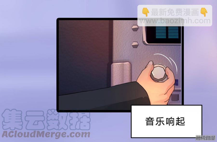 056 边做边爱-第58话
