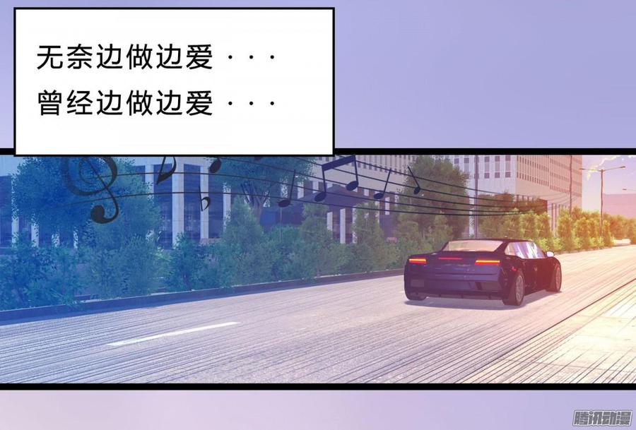 056 边做边爱-第58话