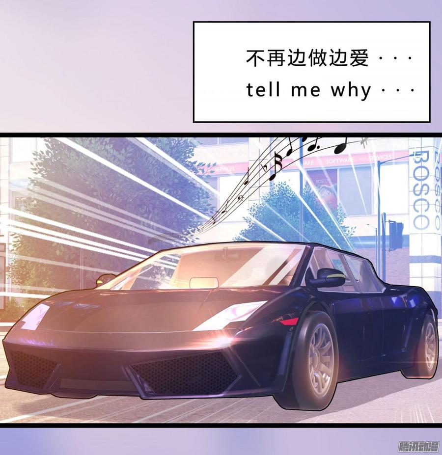 056 边做边爱-第58话