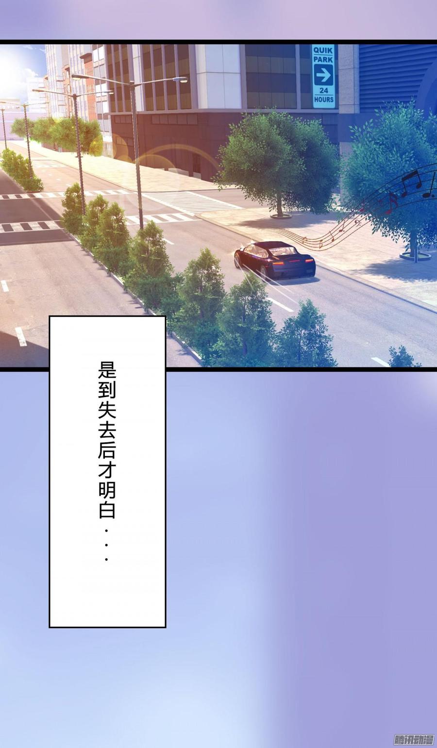 056 边做边爱-第58话