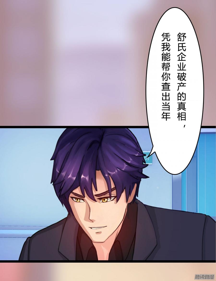 056 边做边爱-第58话