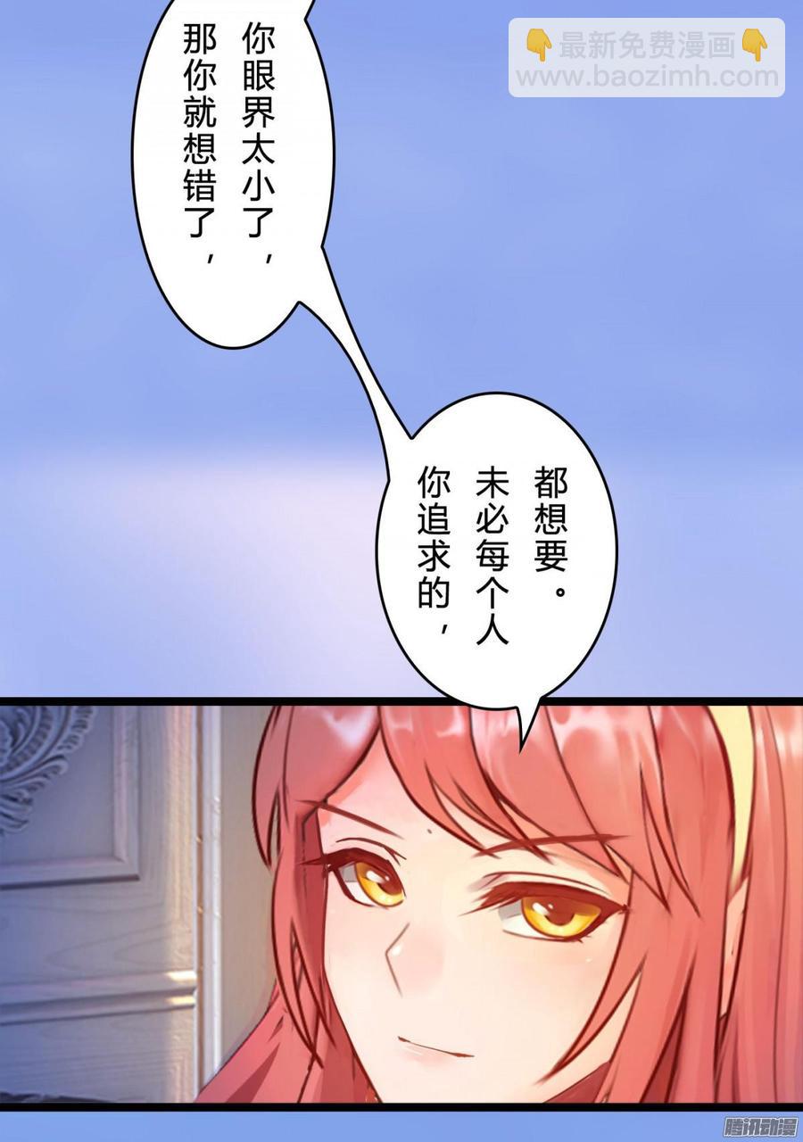 058 什么，我不行_(1/2)-第60话