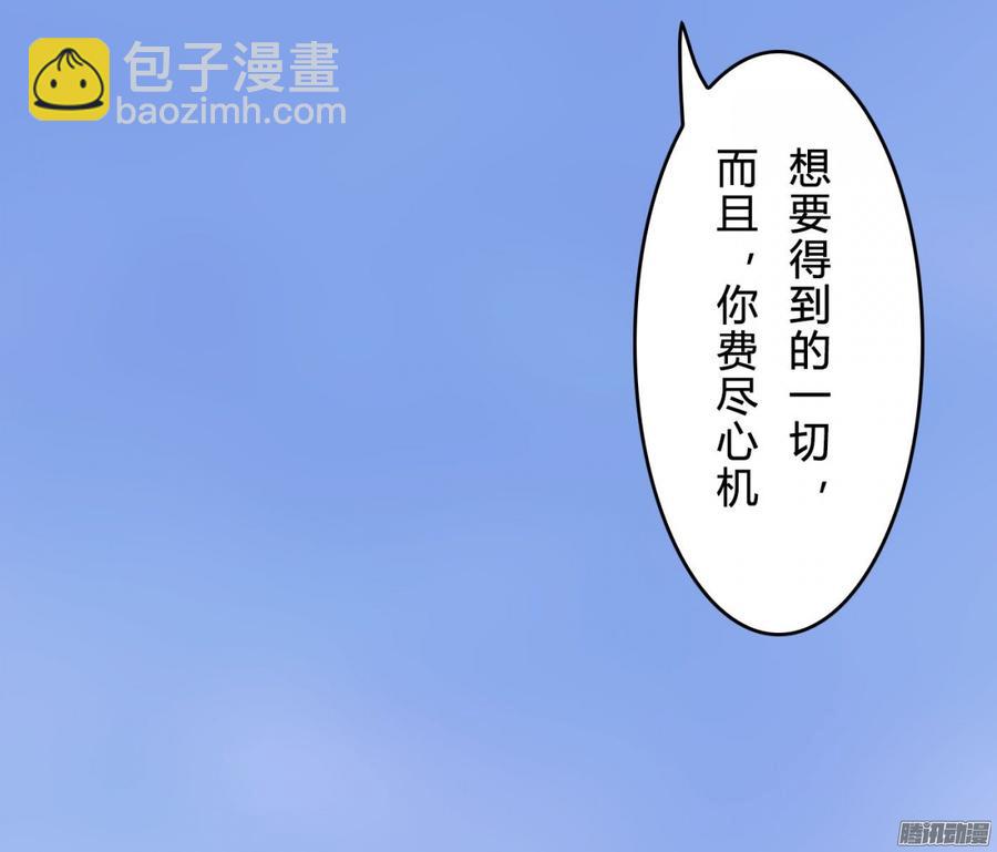 058 什么，我不行_(1/2)-第60话