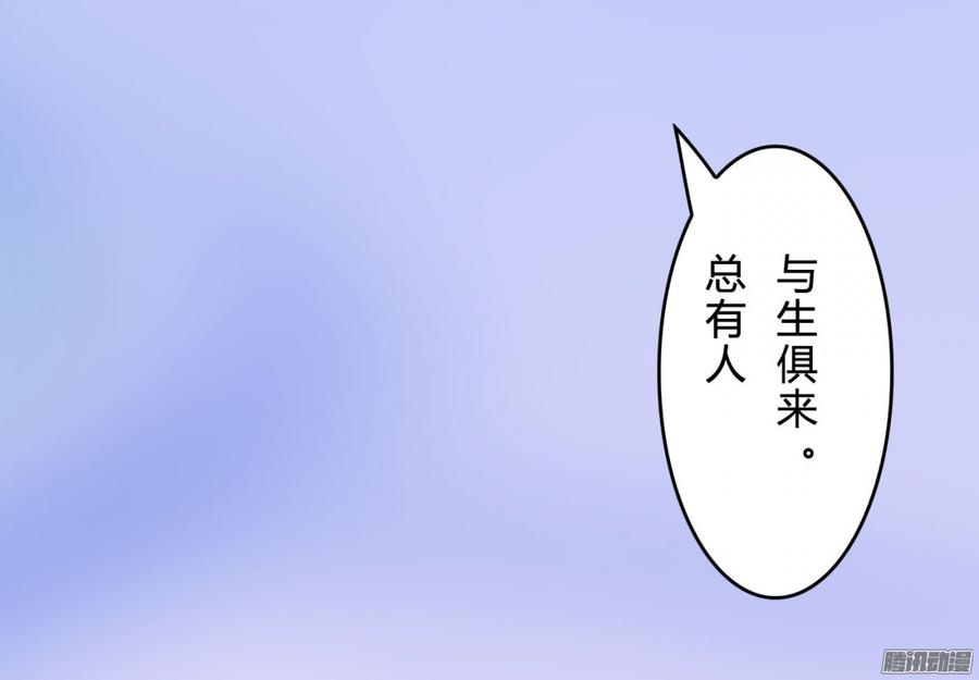 058 什么，我不行_(1/2)-第60话