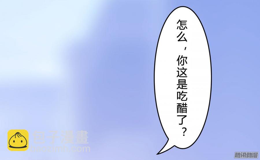 058 什么，我不行_(1/2)-第60话