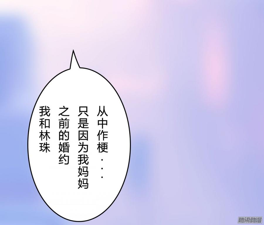 058 什么，我不行_(1/2)-第60话