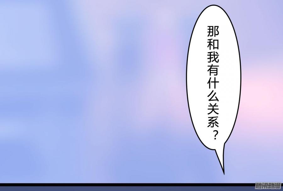 058 什么，我不行_(1/2)-第60话