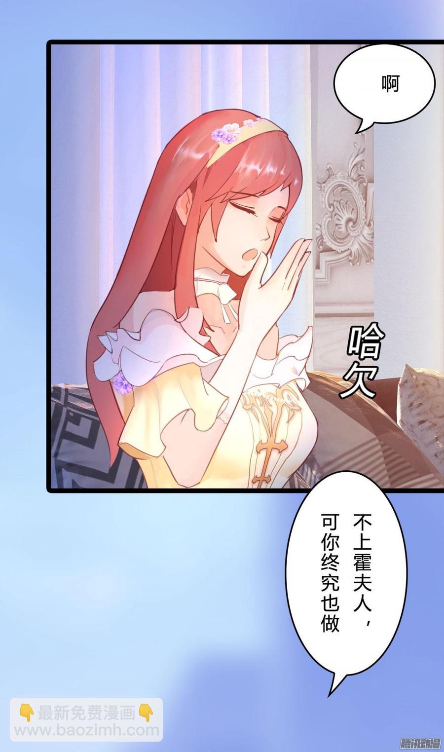058 什么，我不行_(1/2)-第60话