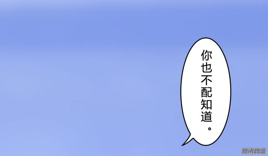 058 什么，我不行_(1/2)-第60话