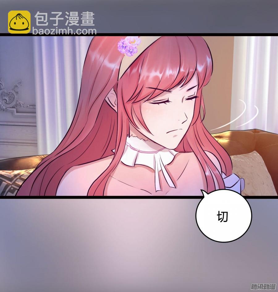 060 拿出做我女人的诚意-第62话