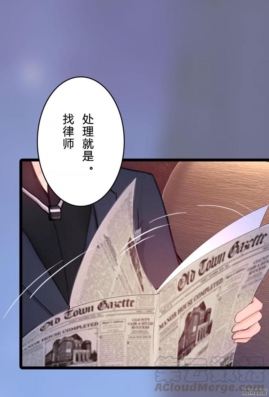 060 拿出做我女人的诚意-第62话
