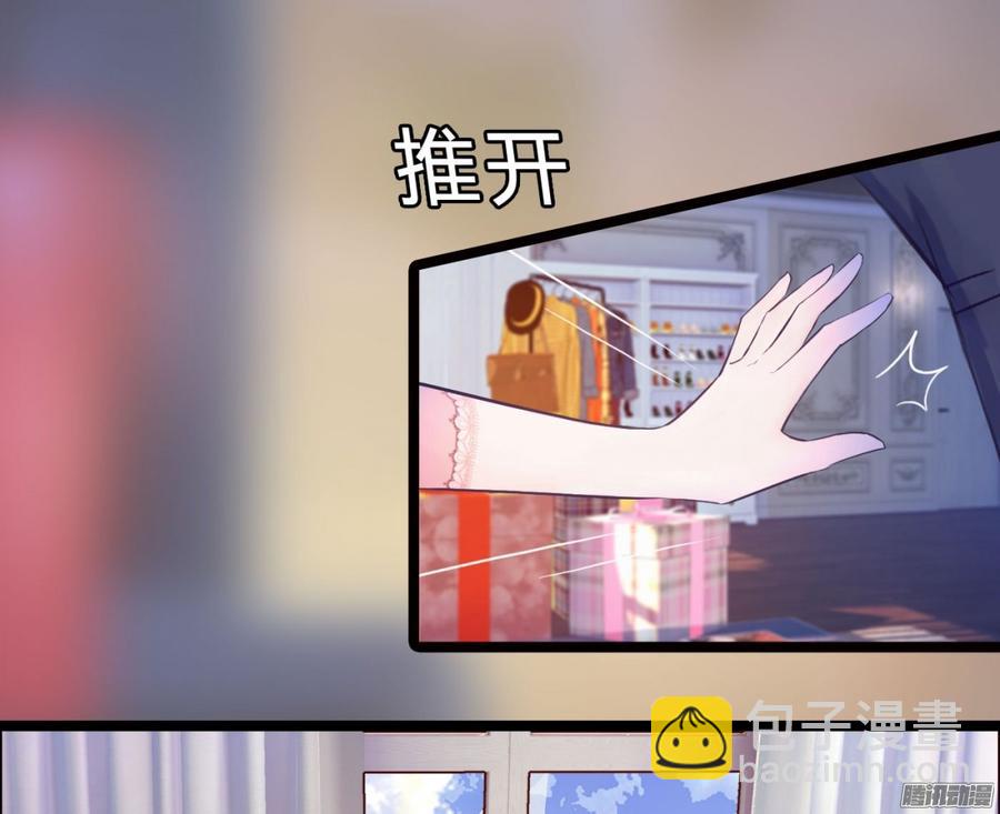 060 拿出做我女人的诚意-第62话