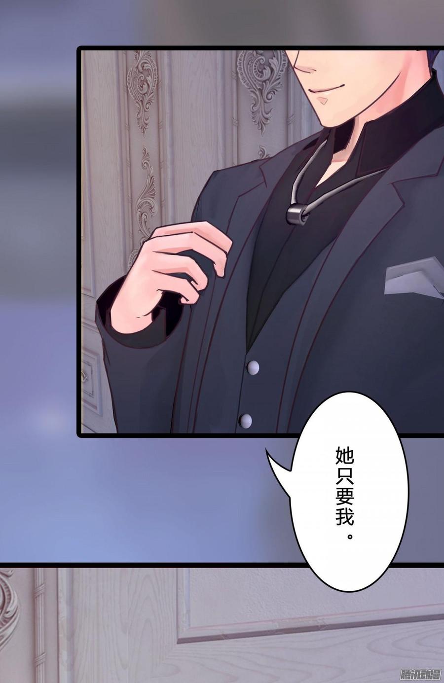 060 拿出做我女人的诚意-第62话