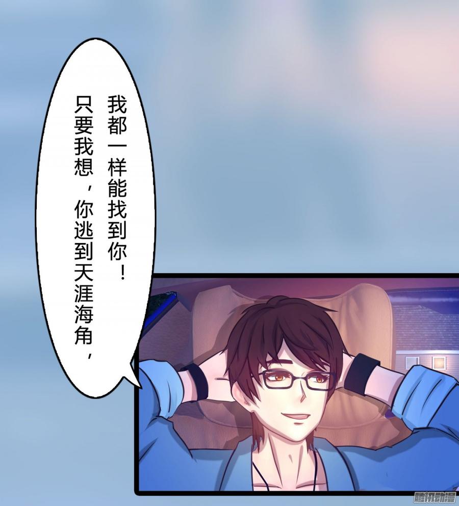 062 兄弟来助攻-第64话