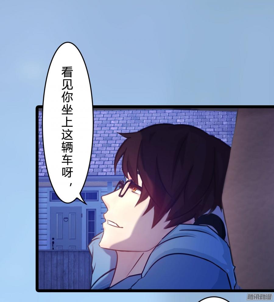 062 兄弟来助攻-第64话